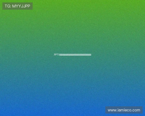 PPTV体育在线直播打造全民体育赛事观赛新体验平台生态升级版