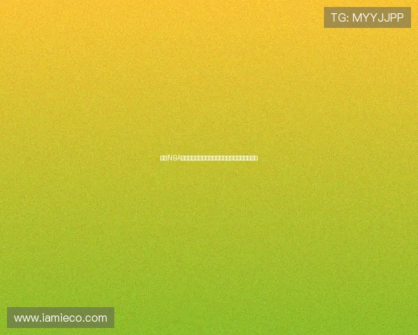 纬来NBA体育直播龙珠热血对决精彩赛事全程高清体验指南 纬来NBA体育直播龙珠热血对决精彩赛事全程高清体验指南